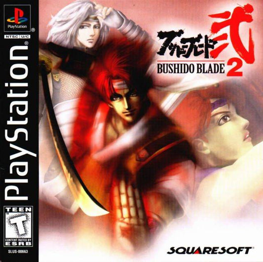 Bushido Blade 2 (PlayStation)