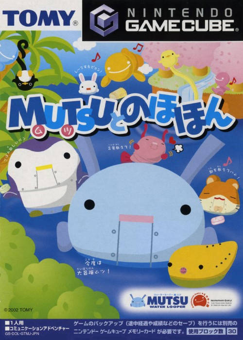 Mutsu to Nohohon [Japan Import] (Gamecube)
