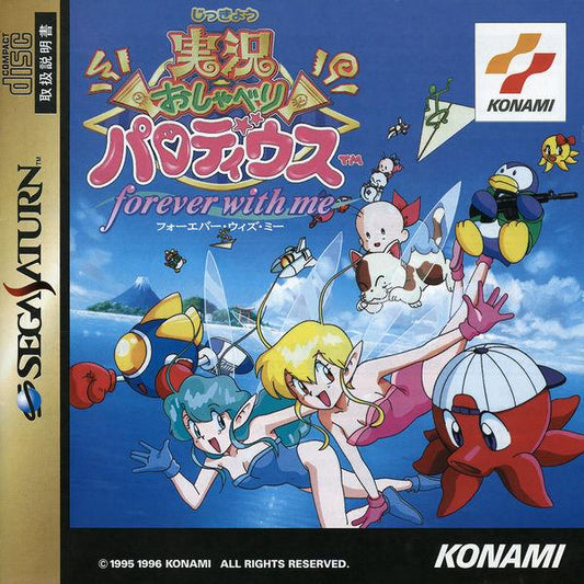 Jikkyou Osyaberi Parodius [Japan Import] (Sega Saturn)